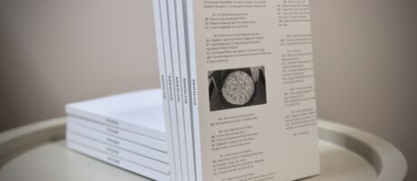 Презентація «Кураторського посібника»