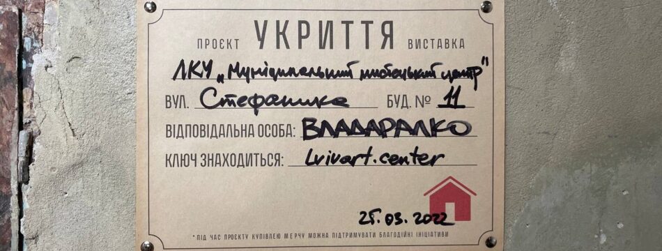 “Shelter” exhibition project for Ukrainian artists. Vlada Ralko