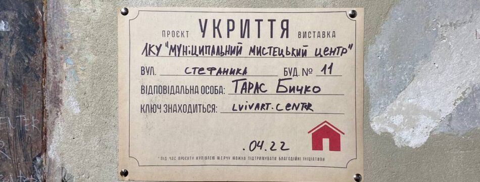 “Shelter” exhibition project for Ukrainian artists. Taras Bychko