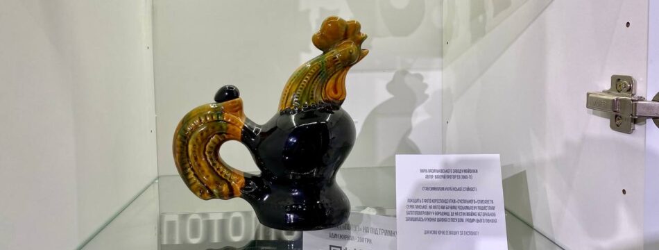 Півник з Бородянки збирає донати для ЗСУ