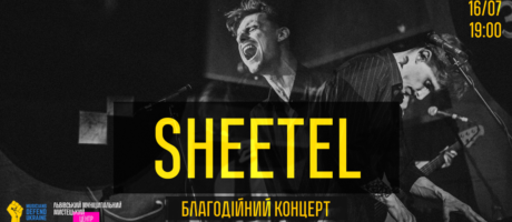Благодійний концерт SHEETEL для Musicians Defend Ukraine