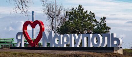 Відкриття фотовиставки Івана Станіславського “Маріуполь — спогади з іншого життя”