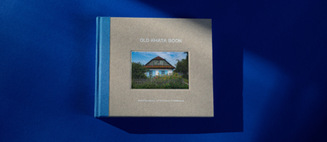 Експедиції селами до і після вторгнення. Як створювалася фотокнига Old Khata Book