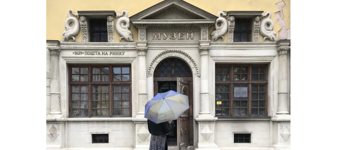 “Робота музеїв в тиловому Львові. Чому це важливо для відвідувачів”. Лекція до Дня музеїв