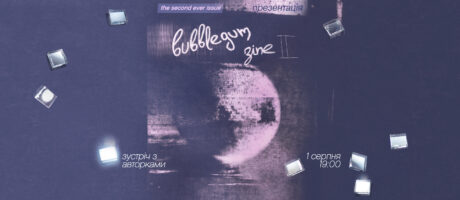 Презентація bubblegum zine II