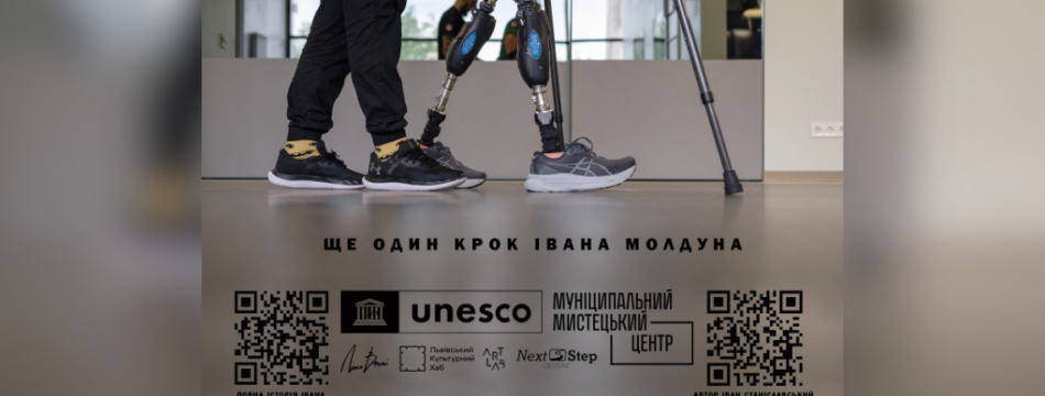 One more step. Ivan Stanislavsky’s exhibition