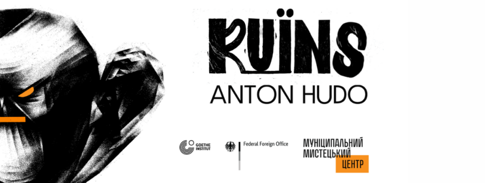 Exhibition “RUЇNS” by Anton Hudo (curated by Stina Leek)