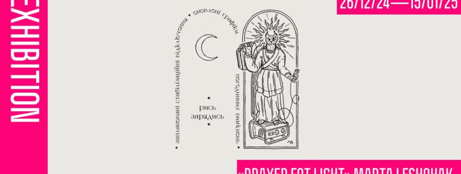 “Prayer fot light” by Marta Leshak