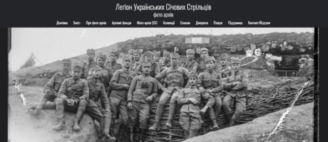 Презентація фото-архіву Українських Січових Стрільців. Пряме включення із Василем Лопухом