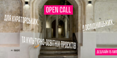 Open Call