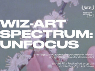 Wiz-Art Spectrum: Unfocus